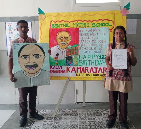 A Powerful statement of KAMARAJAR -  "Educate a child today ,and you build a nation tomorrow"